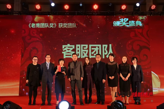 2018九游会J9地产筑梦，，，，，再出发！九游会J9迎新年会盛放肆行